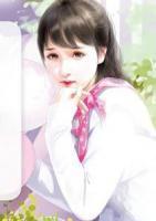 溺愛成婚
