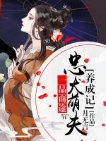 一品商途：忠犬萌夫養(yǎng)成記