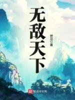 絕世龍魂