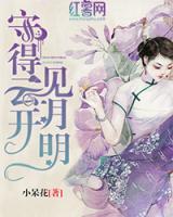 守得云開(kāi)見(jiàn)月明