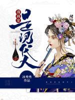漫畫家是現(xiàn)代人