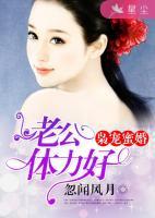 嬌妻有孕