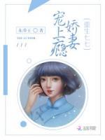 重生七七俏媳婦