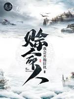 賒命人