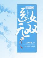 重生之醫(yī)女無(wú)雙