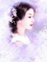 冰山總裁專寵契約糖妻