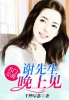 名門公敵