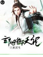玄陽御天記