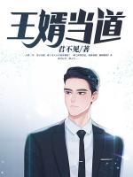 王婿當?shù)?>
                    <a href=