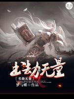 書劫無量