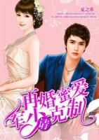 再世傾城：毒后戲邪皇