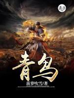 青鳥(niǎo)