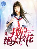 我的絕美?；?>
                    <a href=