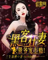 寵入心扉