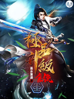 極品升級系統(tǒng)
