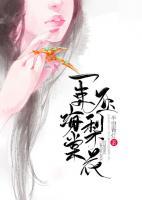 一束海棠壓梨花