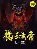 龍?jiān)莆涞?>
                    <a href=