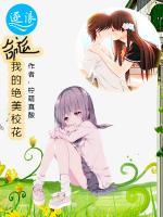 命運(yùn)：我的絕美?；?>
                    <a href=