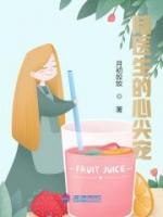 陸醫(yī)生的心尖寵