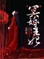 嫡女重生之霸上世子爺
