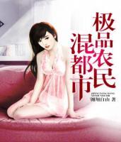 悠閑桃園生活