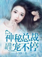 虞小姐，有個戀愛想跟你談