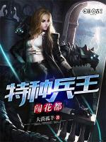 超級(jí)戰(zhàn)鋒