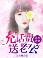 只想鎖住你的心