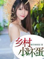 絕世小紈绔