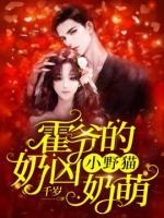 霍爺?shù)男∫柏埬虄茨堂?>
                    <a href=