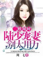 許你一世情深