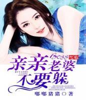 龍先生，傲中帶甜