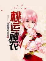 天眼神農(nóng)