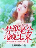 萬丈榮光不如你深情