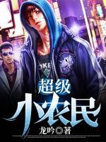 超級小農(nóng)民