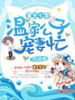 重生之溫顧而知新