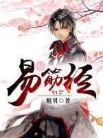 易筋經(jīng)