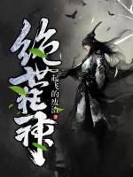 絕世狂神