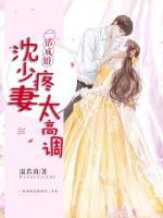 沈先生又發(fā)糖了！