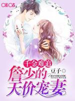詹先生，結(jié)婚否