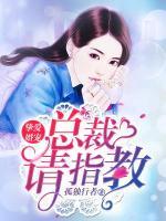 一見成婚：你好，唐先生