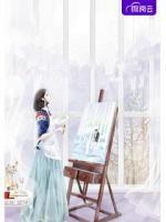 總裁天天想復(fù)婚