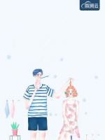 撒嬌影后太撩人