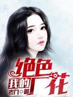 我在工廠奮斗的那些年