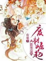 洪荒古跡：廢材崛起