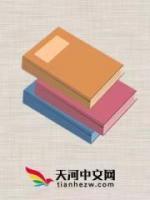 九道神龍?jiān)E