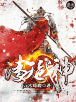 凌天戰(zhàn)神