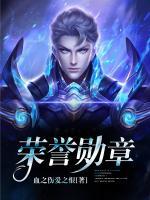 榮譽(yù)勛章