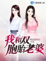 和總裁妹妹假裝情侶的日子