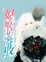 蜜寵已到：姑娘，請簽收